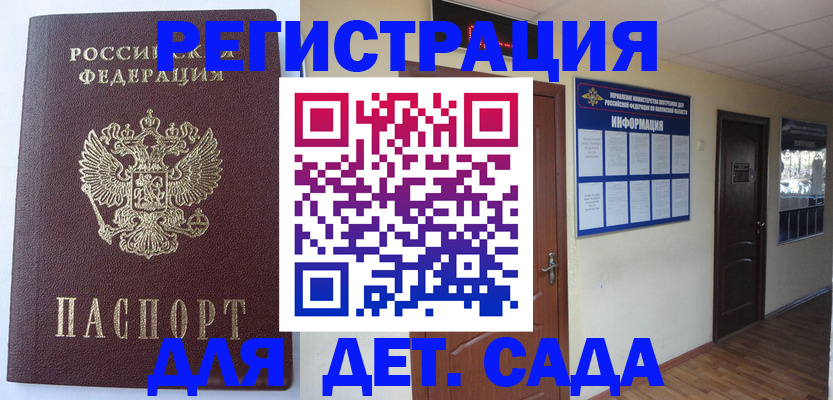 пропишу в квартире в Новом Осколе